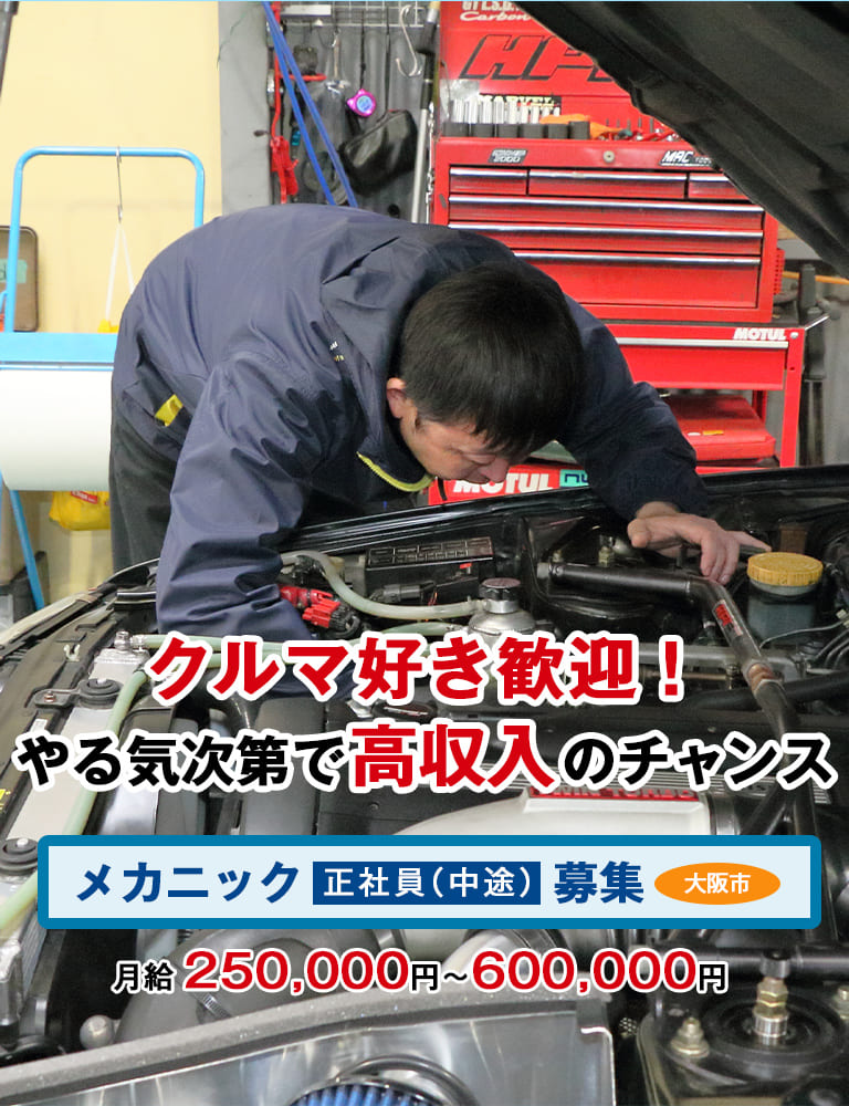 大阪 高収入 正社員 携帯モバイルクルー 高収入可 正社員 未経験可 副業ok 面接1回内定 大阪エリア ｙ ｗ ｃ 株式会社 7138